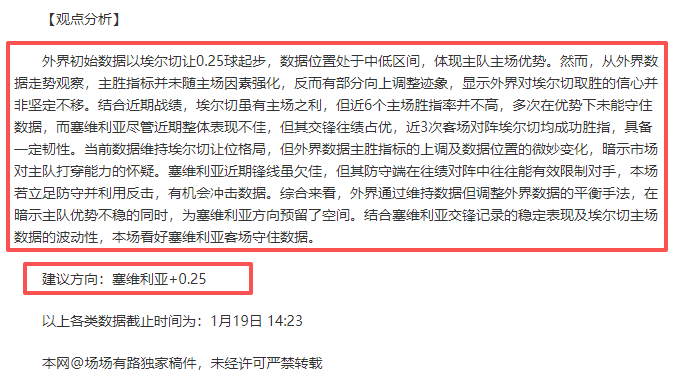 罗马队连胜,势头不减,战胜热那亚,AG,真人百家乐,AG,真人百家乐官方网站,AG,真人百家乐平台