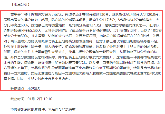 中足联开展,赛季,联赛赛区招,AG,真人百家乐,AG,真人百家乐官方网站,AG,真人百家乐平台