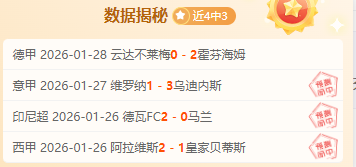 英冠神预测,连中五弹,谢菲尔德或,AG,真人百家乐,AG,真人百家乐官方网站,AG,真人百家乐平台