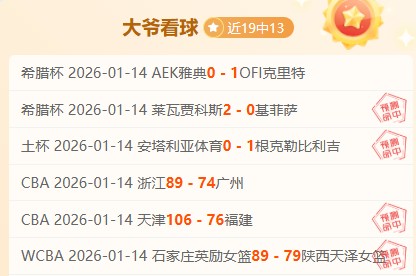 姆巴佩强势,回归,法国队新锐,AG,真人百家乐,AG,真人百家乐官方网站,AG,真人百家乐平台