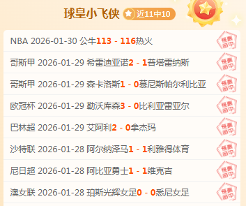 貝林厄姆,歲獲金童榮,記錄,AG,真人百家乐,AG,真人百家乐官方网站,AG,真人百家乐平台