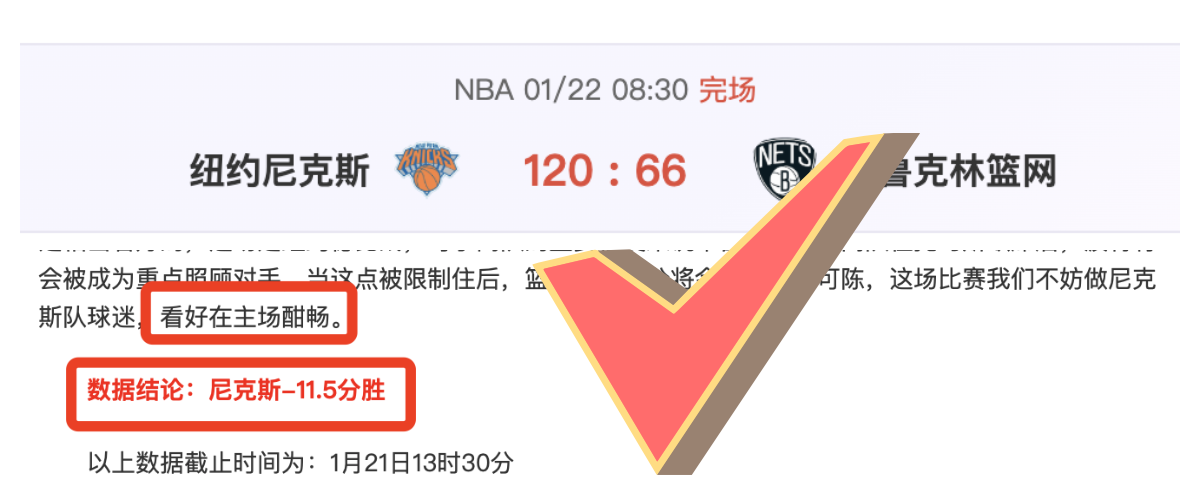 诺丁汉森林,对富勒姆,首发阵容赫,AG,真人百家乐,AG,真人百家乐官方网站,AG,真人百家乐平台