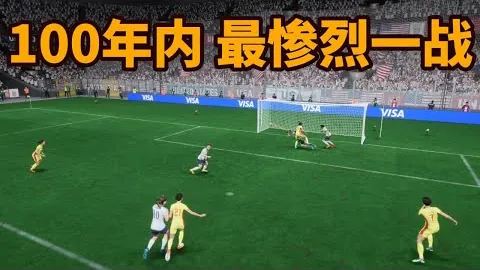 阿根廷后卫佩萊格裏諾加盟米蘭，轉會金額300萬歐，五年合約正式敲定