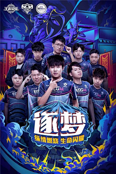 展现了他在